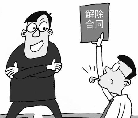 協(xié)商解除勞動合同用人單位該怎么賠償(含法條依據(jù))